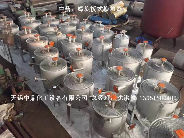 螺旋板式換熱器 螺旋板換熱器  卷板式冷凝器