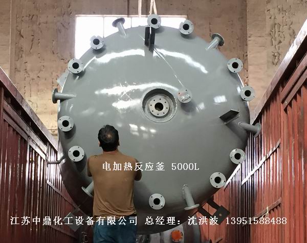 電加熱不銹鋼反應釜定期清洗要求: