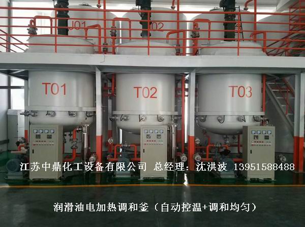 潤滑油電加熱調和釜