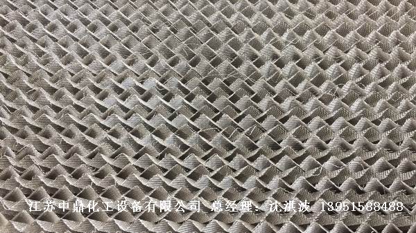 CY700型絲網波紋填料 700型絲網波紋填料 cy700型填料