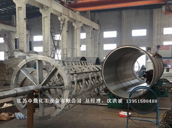 離心式刮板薄膜蒸發(fā)器 刮板薄膜蒸發(fā)器 薄膜蒸發(fā)器 刮板蒸發(fā)器