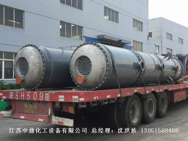 活動刮板式薄膜蒸發(fā)器  滑動式刮板薄膜蒸發(fā)器