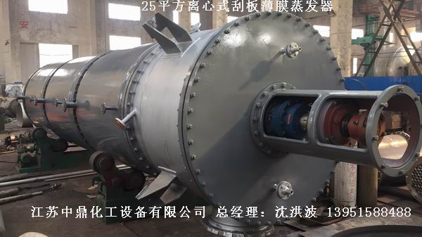 活動刮板式薄膜蒸發(fā)器  滑動式刮板薄膜蒸發(fā)器