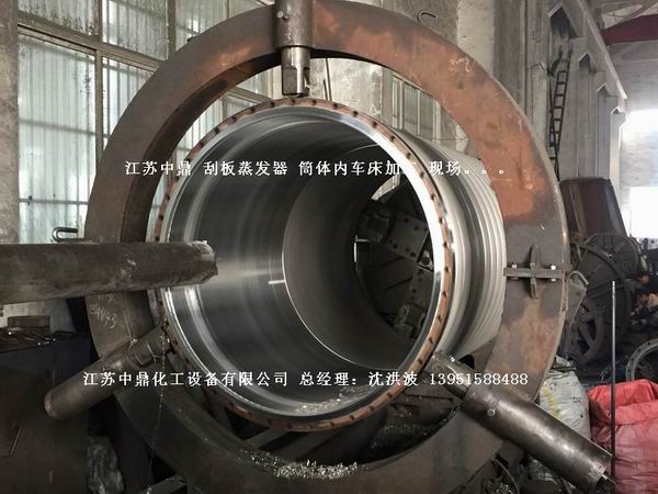 活動刮板式薄膜蒸發(fā)器  滑動式刮板薄膜蒸發(fā)器