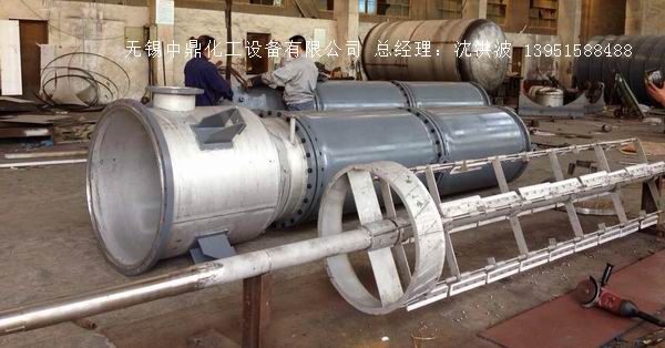 鉸鏈刮板式薄膜蒸發(fā)器 鉸鏈式刮板薄膜蒸發(fā)器