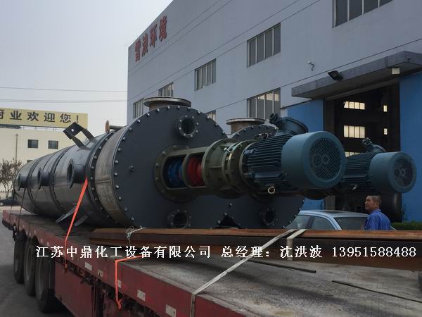 鉸鏈刮板式薄膜蒸發(fā)器 鉸鏈式刮板薄膜蒸發(fā)器