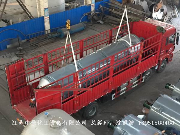 鉸鏈刮板式薄膜蒸發(fā)器 鉸鏈式刮板薄膜蒸發(fā)器