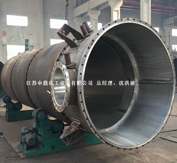 鉸鏈刮板式薄膜蒸發(fā)器 鉸鏈式刮板薄膜蒸發(fā)器