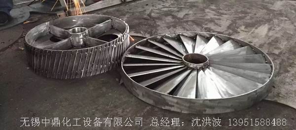 鉸鏈刮板式薄膜蒸發(fā)器 鉸鏈式刮板薄膜蒸發(fā)器