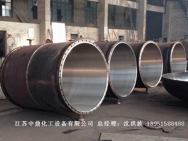 鉸鏈刮板式薄膜蒸發(fā)器 鉸鏈式刮板薄膜蒸發(fā)器