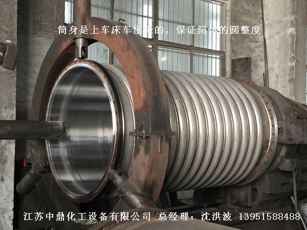 鉸鏈刮板式薄膜蒸發(fā)器 鉸鏈式刮板薄膜蒸發(fā)器