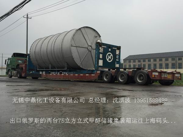 不銹鋼儲罐、不銹鋼臥式儲罐 不銹鋼立式儲罐