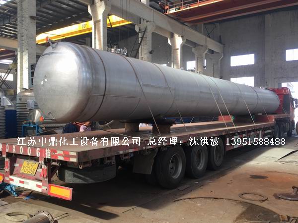 不銹鋼儲罐、不銹鋼臥式儲罐 不銹鋼立式儲罐