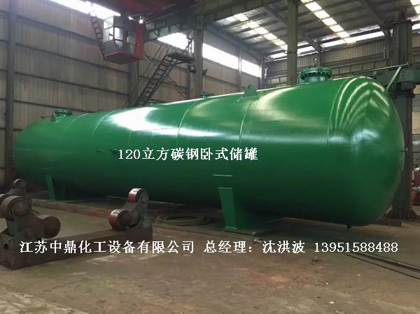 不銹鋼儲罐、不銹鋼臥式儲罐 不銹鋼立式儲罐