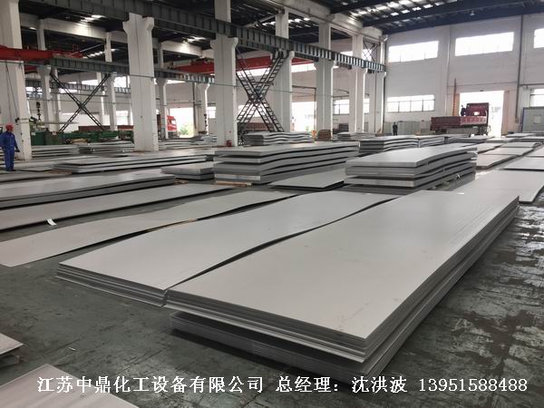 不銹鋼儲罐、不銹鋼臥式儲罐 不銹鋼立式儲罐