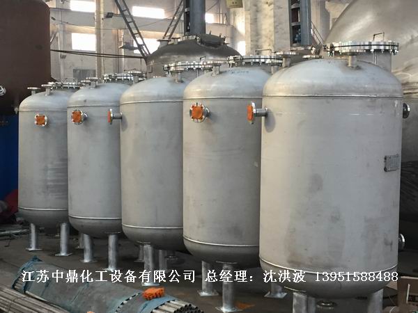 不銹鋼高位槽、真空緩沖罐、不銹鋼滴加罐、不銹鋼計(jì)量罐