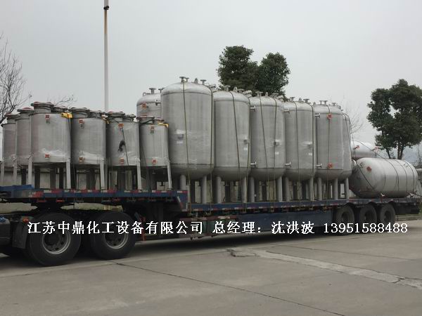 不銹鋼高位槽、真空緩沖罐、不銹鋼滴加罐、不銹鋼計(jì)量罐