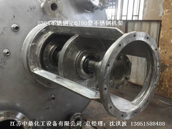 結(jié)晶釜  結(jié)晶反應(yīng)釜  刮壁式結(jié)晶釜 刮壁式反應(yīng)釜  四氟刮板刮壁反應(yīng)釜