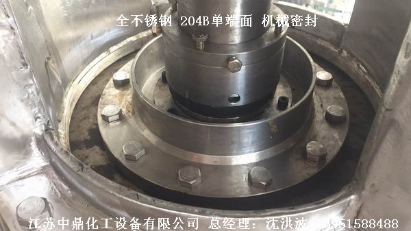 結(jié)晶釜  結(jié)晶反應(yīng)釜  刮壁式結(jié)晶釜 刮壁式反應(yīng)釜  四氟刮板刮壁反應(yīng)釜