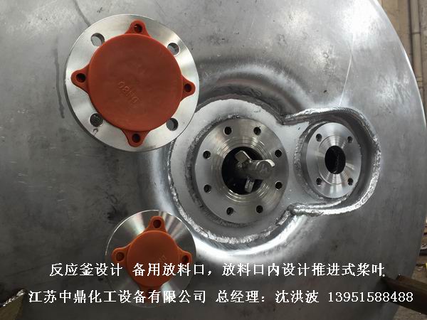 結(jié)晶釜  結(jié)晶反應(yīng)釜  刮壁式結(jié)晶釜 刮壁式反應(yīng)釜  四氟刮板刮壁反應(yīng)釜